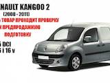 Запчасти и аксессуары,  Renault Kangoo, цена 1400 Грн., Фото