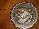 Коллекционирование,  Монеты Монеты Российской империи, цена 1450 Грн., Фото