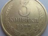 Колекціонування,  Монети Монети СРСР, ціна 11000 Грн., Фото