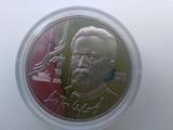 Колекціонування,  Монети Монети СРСР, ціна 120 Грн., Фото