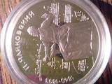 Колекціонування,  Монети Монети СРСР, ціна 120 Грн., Фото