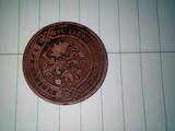 Колекціонування,  Монети Монети Російської імперії, ціна 3000 Грн., Фото