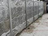Стройматериалы Заборы, ограды, ворота, калитки, цена 150 Грн., Фото