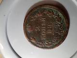 Колекціонування,  Монети Монети Російської імперії, ціна 2500 Грн., Фото