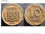 Колекціонування,  Монети Сучасні монети, ціна 1700 Грн., Фото