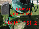 Инструмент и техника Строительный инструмент, цена 2.50 Грн., Фото