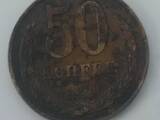 Колекціонування,  Монети Монети СРСР, ціна 50000 Грн., Фото