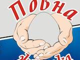 Ділові контакти Пошук дистриб'юторів, Фото