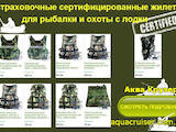 Охота, рибалка Одяг для полювання і рибалки, ціна 325 Грн., Фото