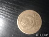 Колекціонування,  Монети Монети СРСР, ціна 60000 Грн., Фото