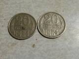 Колекціонування,  Монети Монети СРСР, ціна 500 Грн., Фото