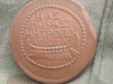 Коллекционирование,  Монеты Монеты античного мира, цена 10000 Грн., Фото