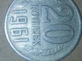 Коллекционирование,  Монеты Монеты СССР, цена 1000 Грн., Фото