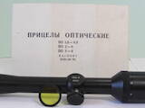 Фото и оптика Бинокли, телескопы, цена 4300 Грн., Фото