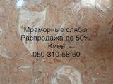 Стройматериалы Камень, цена 1400 Грн., Фото