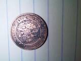 Коллекционирование,  Монеты Монеты Российской империи, цена 3000 Грн., Фото