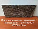 Стройматериалы Камень, цена 1365 Грн., Фото