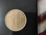 Коллекционирование,  Монеты Современные монеты, цена 50000 Грн., Фото