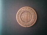 Колекціонування,  Монети Монети Російської імперії, ціна 50 Грн., Фото