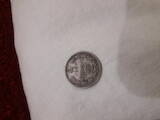 Коллекционирование,  Монеты Монеты античного мира, цена 500 Грн., Фото