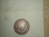 Коллекционирование,  Монеты Монеты Российской империи, цена 1000 Грн., Фото