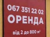 Приміщення,  Магазини Тернопільська область, ціна 300 Грн./мес., Фото