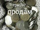 Колекціонування,  Монети Монети СРСР, ціна 150 Грн., Фото