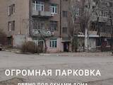 Квартири Запорізька область, ціна 850000 Грн., Фото