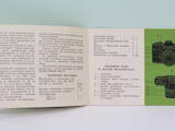 Колекціонування Листівки, буклети, ціна 800 Грн., Фото
