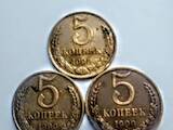 Колекціонування,  Монети Монети СРСР, ціна 2300 Грн., Фото