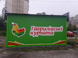 Помещения,  Магазины Киев, цена 740000 Грн., Фото