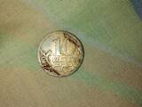 Колекціонування,  Монети Монети СРСР, ціна 25000 Грн., Фото