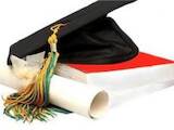 Курси, освіта,  Курсові, реферати, дипломи Дипломи, ціна 2000 Грн., Фото