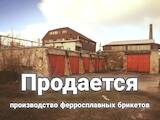 Помещения,  Производственные помещения Днепропетровская область, цена 5400000 Грн., Фото