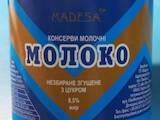 Продовольство Молочна продукція, ціна 35 Грн./шт., Фото