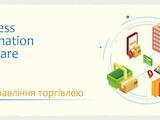 Курси, освіта Професійні курси, ціна 2800 Грн., Фото