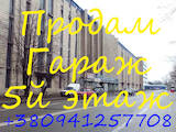 Гаражі Київ, ціна 600000 Грн., Фото