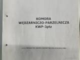 Инструмент и техника Промышленное оборудование, цена 250000 Грн., Фото