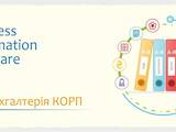 Курси, освіта Професійні курси, ціна 4800 Грн., Фото