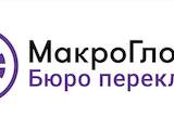 Робота і бізнес Різне, Фото