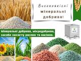 Сельское хозяйство Удобрения и химикаты, цена 23800 Грн., Фото