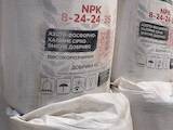 Сельское хозяйство Удобрения и химикаты, цена 23800 Грн., Фото