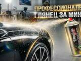 Ремонт та запчастини Кузовні роботи та фарбування, ціна 10000 Грн., Фото