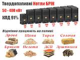 Сантехніка Опалювальні котли, ціна 115000 Грн., Фото