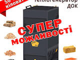 Сантехніка Опалювальні котли, ціна 140000 Грн., Фото