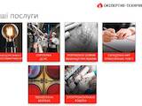 Строительные работы,  Строительные работы, проекты Проектные работы, цена 1000 Грн., Фото