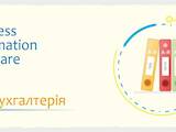 Курси, освіта Підвищення кваліфікації, ціна 4800 Грн., Фото