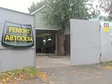 Ремонт и запчасти Автостекла, ремонт, тонирование, цена 40 Грн., Фото