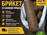 Дрова, брикеты, гранулы Брикеты, цена 7500 Грн., Фото